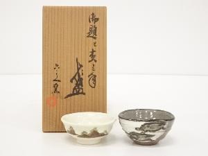 ネットショップ圭 netshop Kei | 古美術・骨董・茶道具・書画の販売サイト